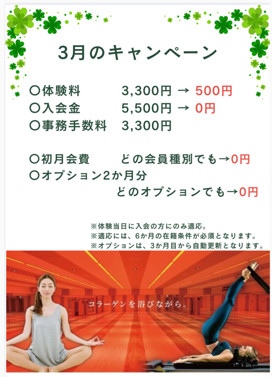 店舗にお問い合わせください。