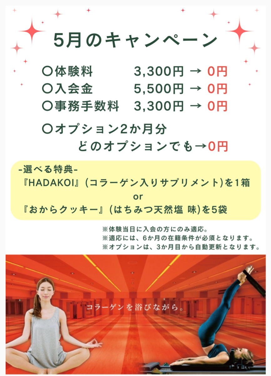 店舗にお問い合わせください。